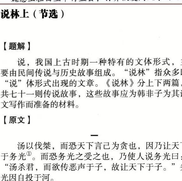 北京市检察院政治部主任马立娜坠楼身亡