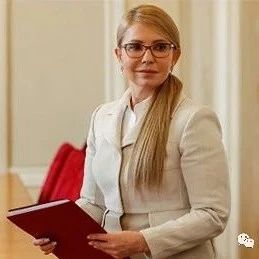 乌克兰前总理季莫申科：中药帮了她，将积极推动中医药国际化！