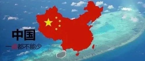 台湾和统武统问题之儒学义理分析