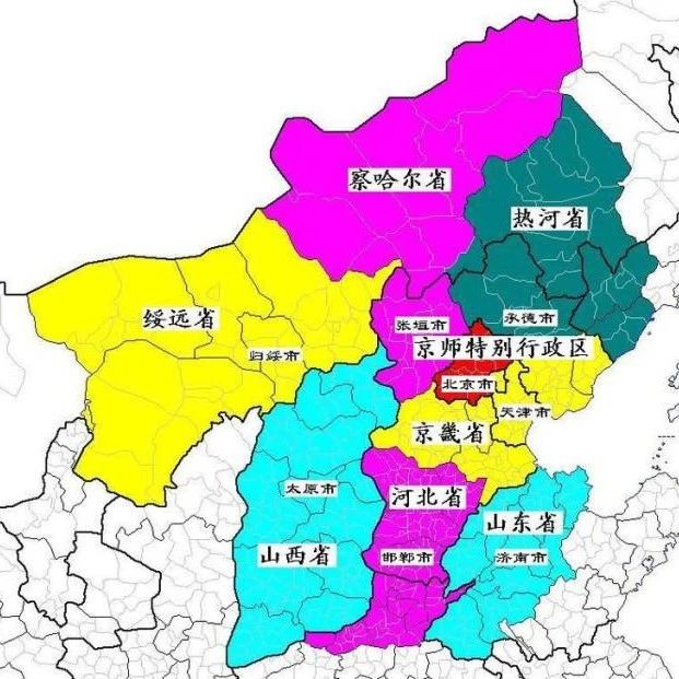 建国后被撤掉的8个省份