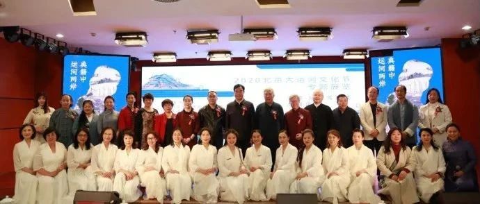 热烈祝贺《2020北京古琴·运河文化展》在京举办