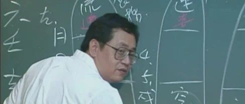 倪海厦老师讲解天纪易经视频加笔记——第集（-）