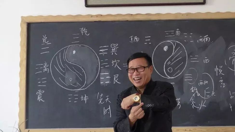 张树旗老师“中国文化探源”系列之“八字命理学”、“面相学”