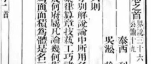 利玛窦的中文著作集锦，令人笑破肚皮