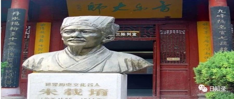 破解中西方千年难题成“中国第5大发明”，李约瑟称这位科学巨星为“东方文艺复兴式圣人”！还是朱元璋9世孙