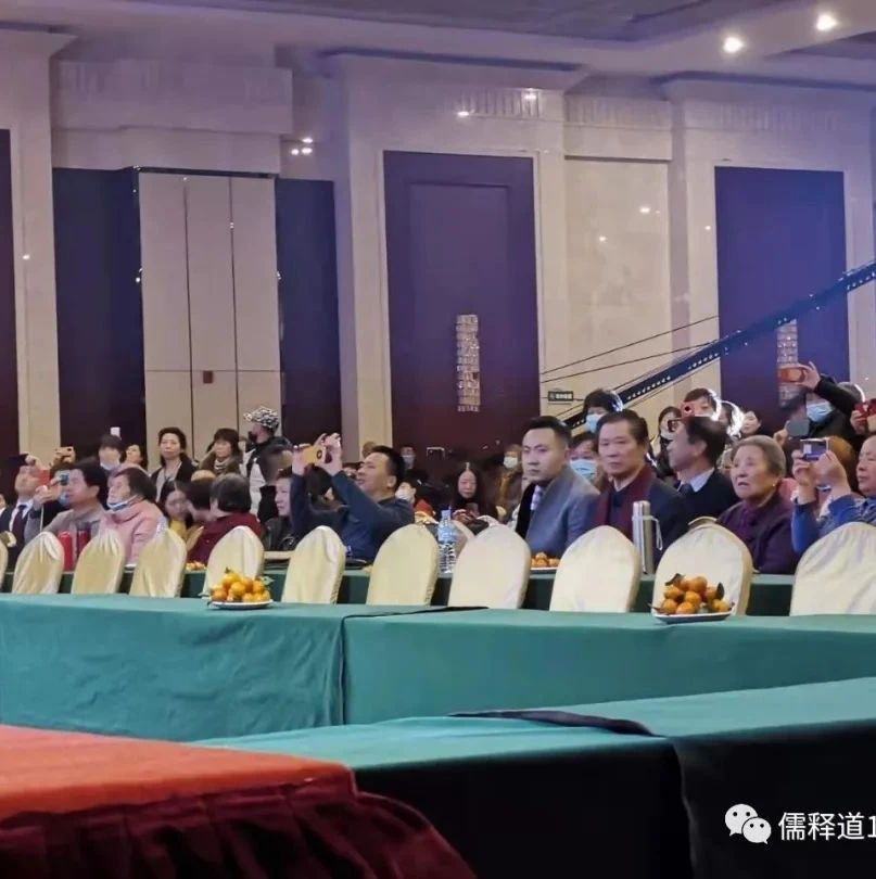 中国儒教-高端儒雅轩2021年年会在保定胜利召开，是继往开来的盛会，使儒教复兴走向世界的盛会