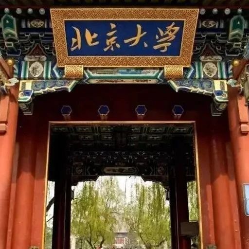 北京大学2023年古代文学考研真题