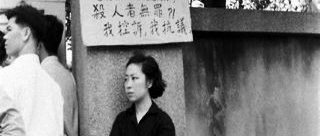 【人物春秋】1957年引爆台湾反美事件的女英雄奥特华